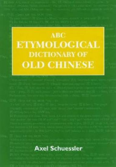 Picture of ABC Etymological Dictionary of Old Chinese