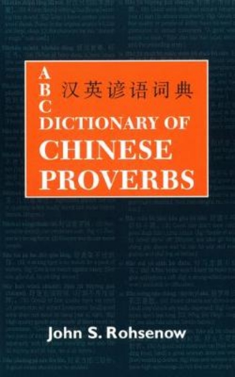 Picture of ABC Dictionary of Chinese Proverbs (Yanyu)