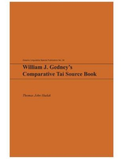 Picture of William J. Gedney's Comparative Tai Source Book