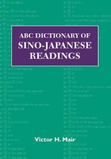 Picture of ABC Dictionary of Sino-Japanese Readings