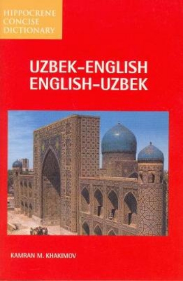 Picture of Uzbek-English / English-Uzbek Concise Dictionary