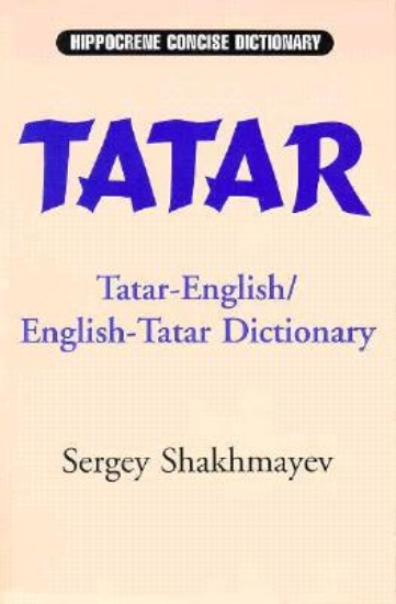 Picture of Tatar-English/English-Tatar Concise Dictionary