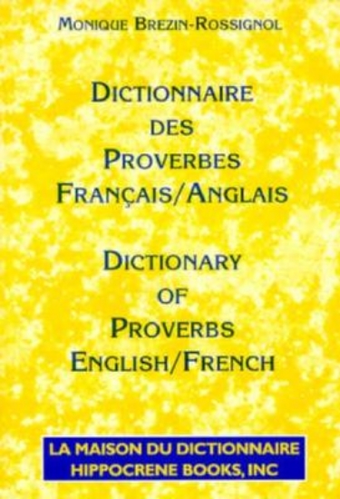 Picture of Comprehensive Bilingual Dictionary of French Prove