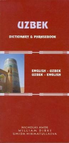 Picture of Uzbek-English / English-Uzbek Dictionary &amp; Phr