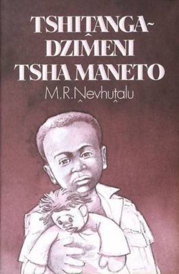 Picture of Tshitangadzimeni tsha maneto