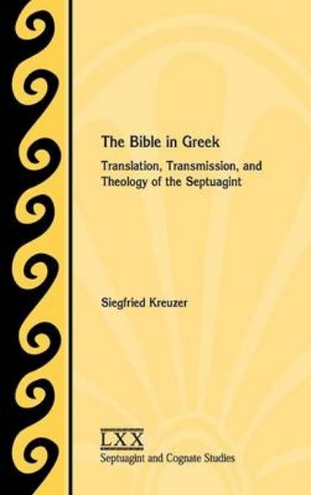 Picture of The Bible in Greek