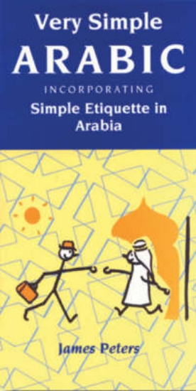 Picture of Very Simple Arabic