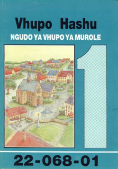 Picture of Vhupo Hashu STD 1