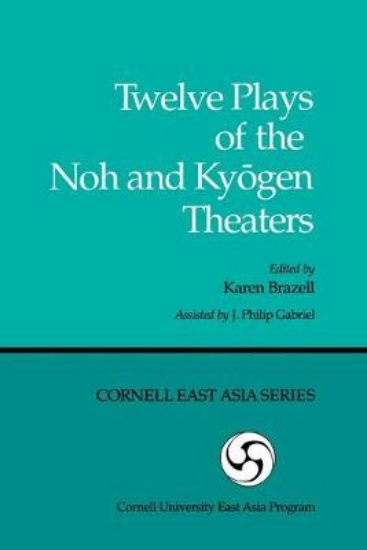 Picture of Twelve Plays of the Noh and Kyogen Theaters