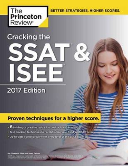 Picture of Cracking the SSAT and ISEE 2017