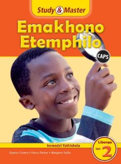 Picture of Study & Master Emakhono Etemphilo Lifayela Lathish