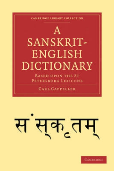 Picture of A Sanskrit-English Dictionary