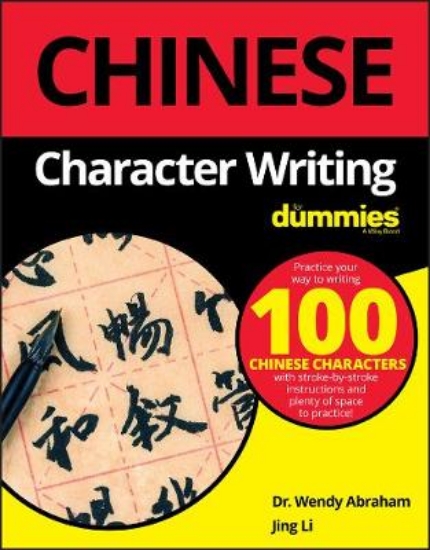 Picture of Chinese Character Writing For Dummies