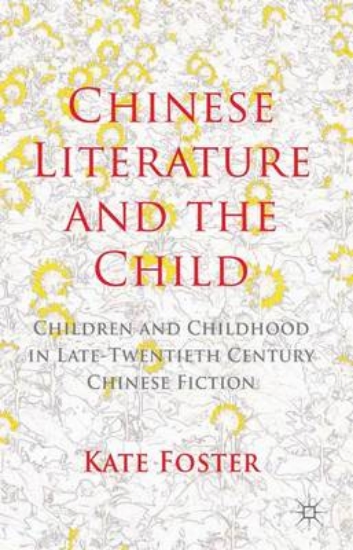 Picture of Chinese Literature and the Child