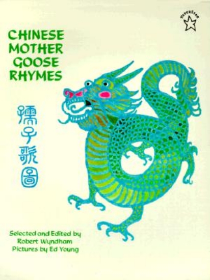 Picture of Chinese Mother Goose Rhymes