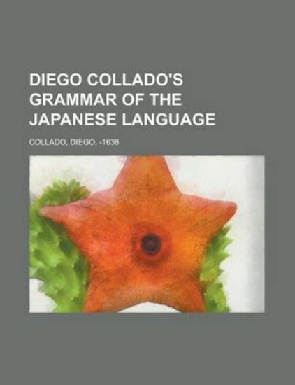 Picture of Diego Collado's Grammar of the Japanese Language
