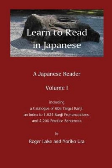 Picture of Learn to Read in Japanese