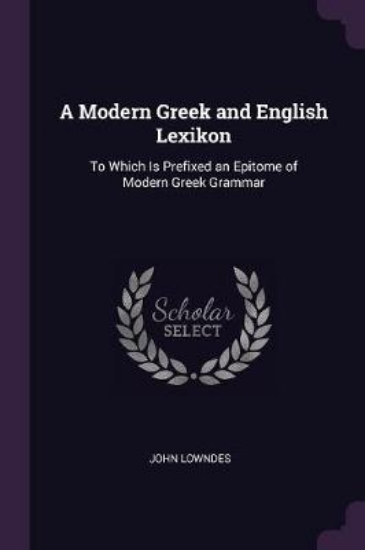 Picture of A Modern Greek and English Lexikon