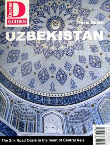 Picture of Uzbekistan Travel Guide