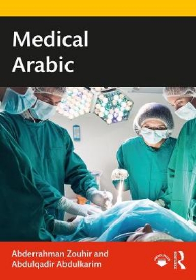 Picture of Medical Arabic