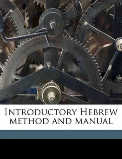 Picture of Introductory Hebrew Method and Manual