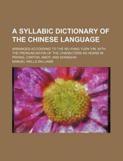 Picture of A Syllabic Dictionary of the Chinese Language; Arr