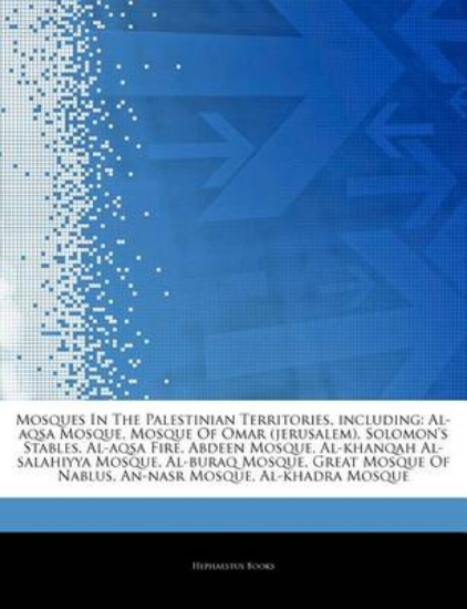 Picture of Articles on Mosques in the Palestinian Territories