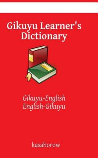 Picture of Gikuyu Learner's Dictionary