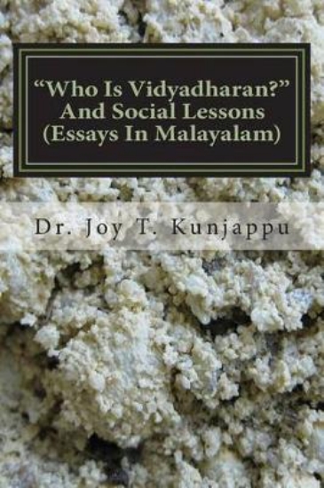 Picture of Who Is Vidyadharan and Social Lessons