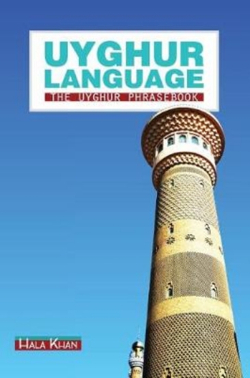Picture of Uyghur Language