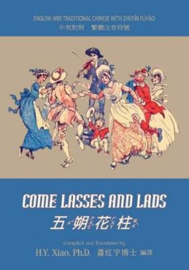 Picture of Come Lasses and Lads (Traditional Chinese)