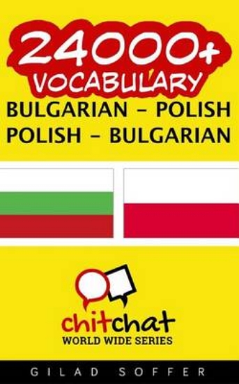 Picture of 24000+ Bulgarian - Polish Polish - Bulgarian Vocab
