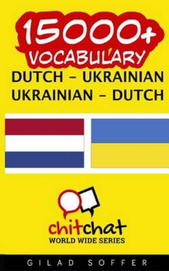 Picture of 15000+ Dutch - Ukrainian Ukrainian - Dutch Vocabul
