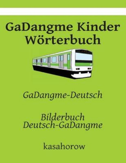 Picture of GaDangme Kinder Woerterbuch