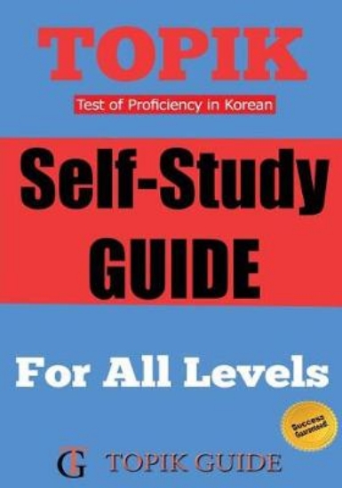 Picture of Topik - The Self-Study Guide
