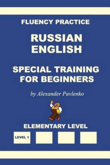 Picture of Russian-English, Special Training for Beginners