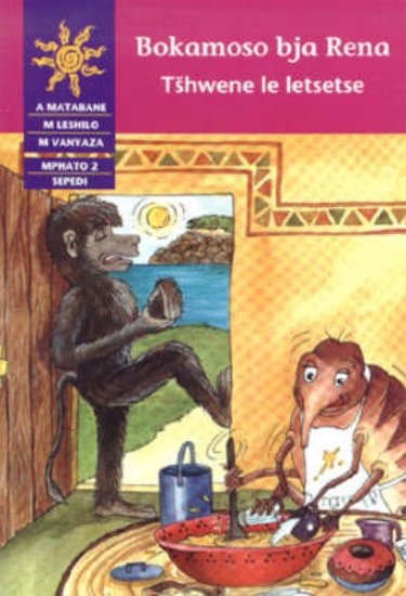 Picture of Bokamoso bja rena : Gr 2: Pack of 6 readers