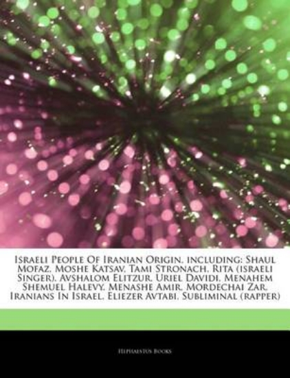 Picture of Articles on Israeli People of Iranian Origin, Incl